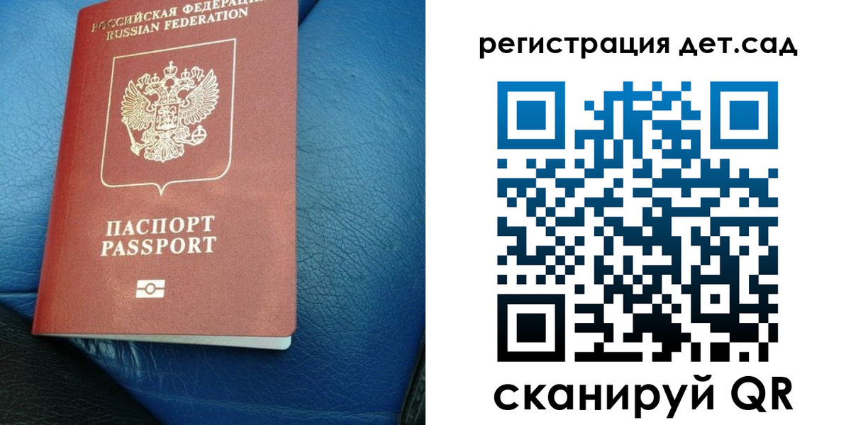 прописка для кредита в Ефремове