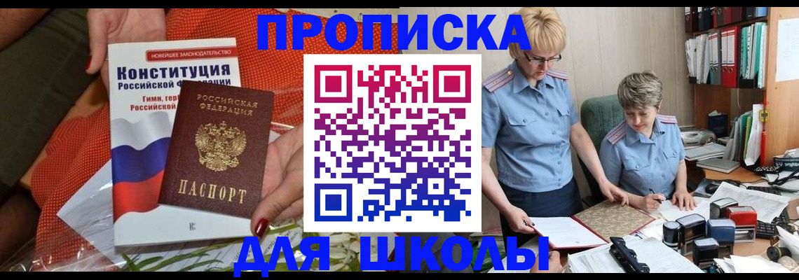 временная регистрация законно в Ефремове