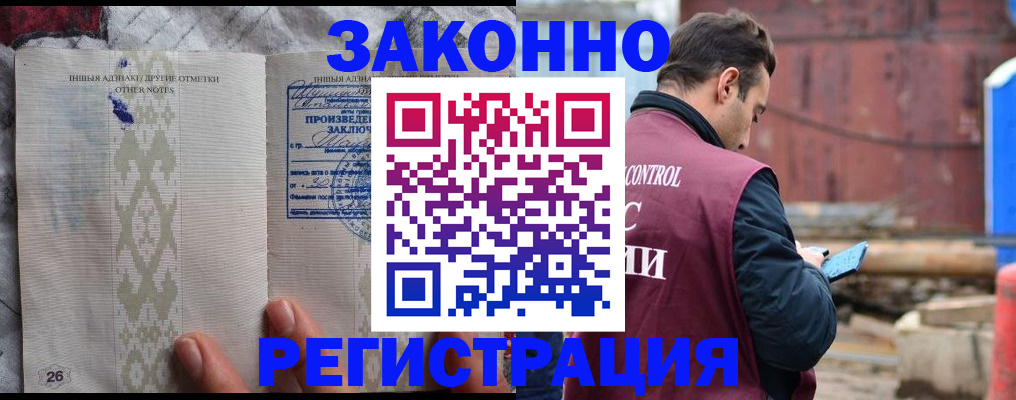 прописка для кредита в Ефремове
