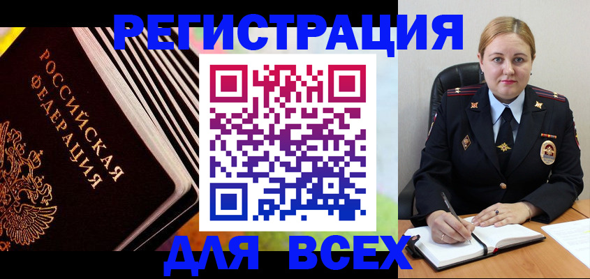 регистрация для дет. сада в Ефремове