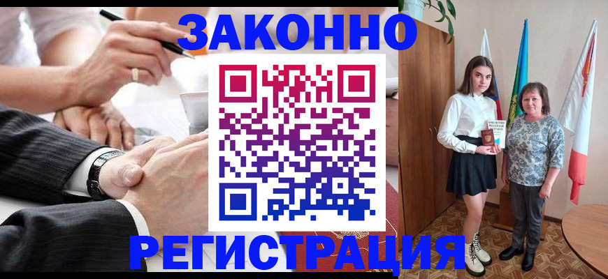 миграционный учет в Ефремове